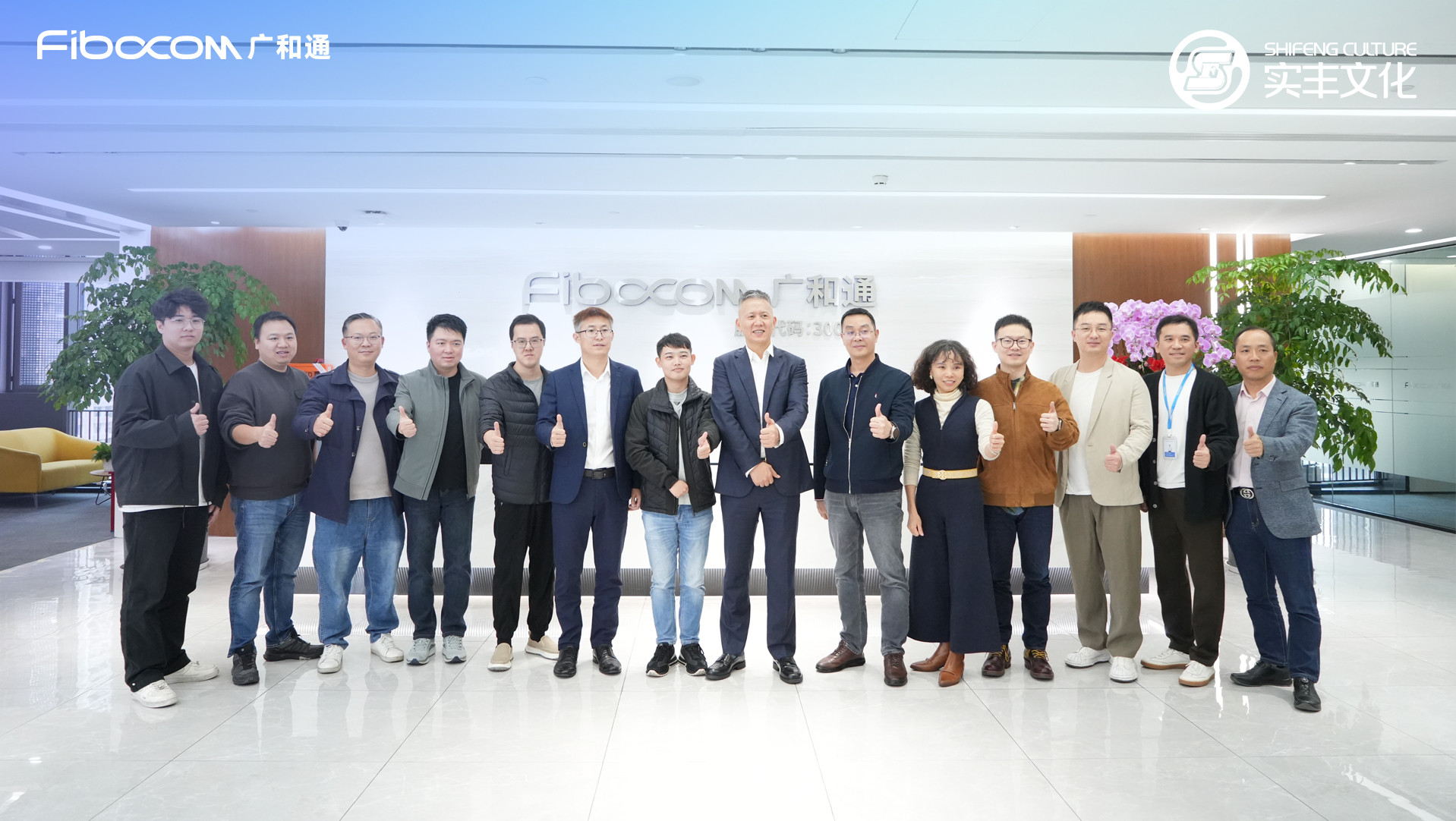 广和通与amjs澳金沙门文化达成战略合作，共建AI产品联合实验室